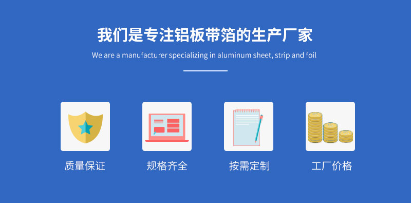 圣淘沙dh铝业3104铝卷厂家