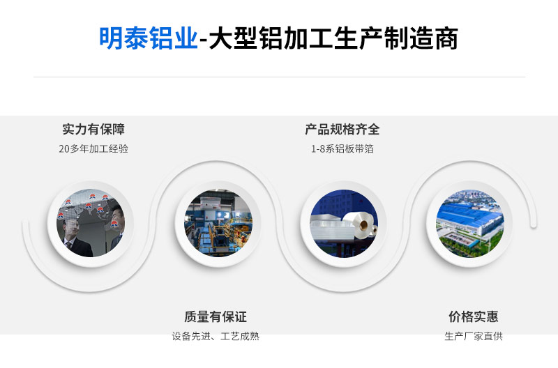 圣淘沙dh铝业6082t651铝板厂家